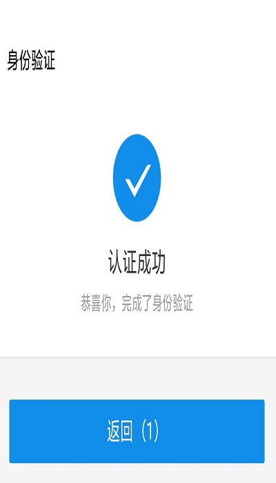 中国医疗保障app最新版(国家医保服务平台)