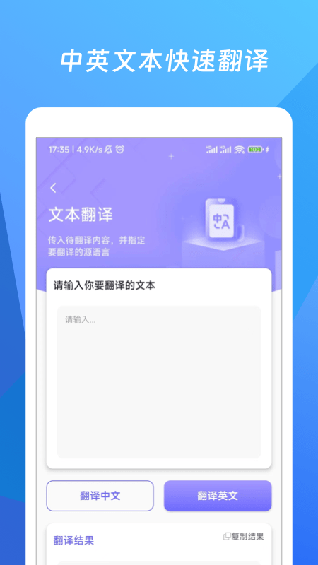 码字作文生成器app