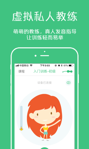 凯格尔大师app