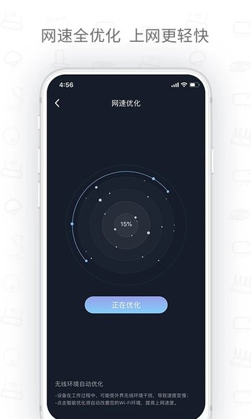 h3c魔术家app