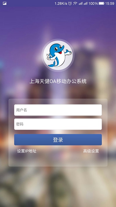 wnoaapp