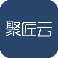 聚匠云app