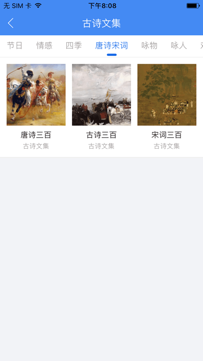 背鸭官方版