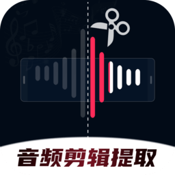 音频剪辑提取合音师app最新版