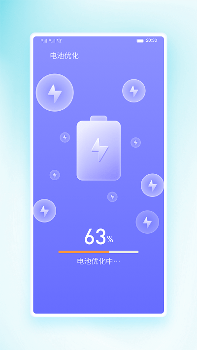 穿越清理王软件