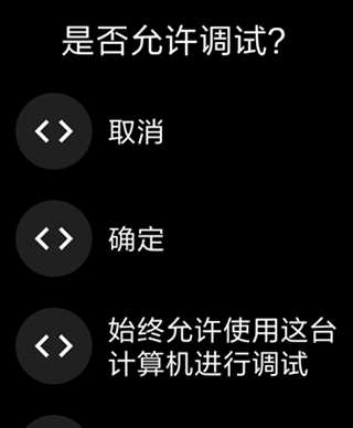 腕间应用助手app官方版