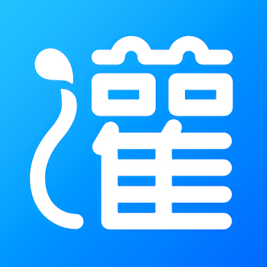 云智灌手机app