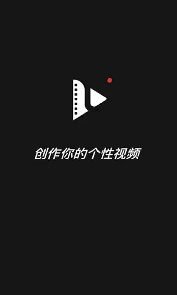 青易抖影工厂app