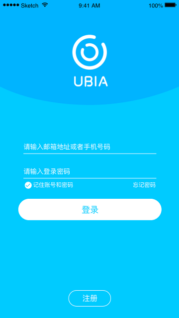 ubox监控摄像头官方版