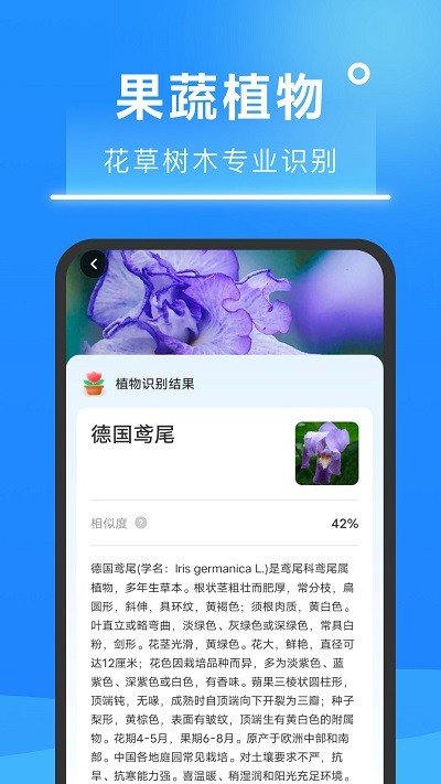 知心扫描王app