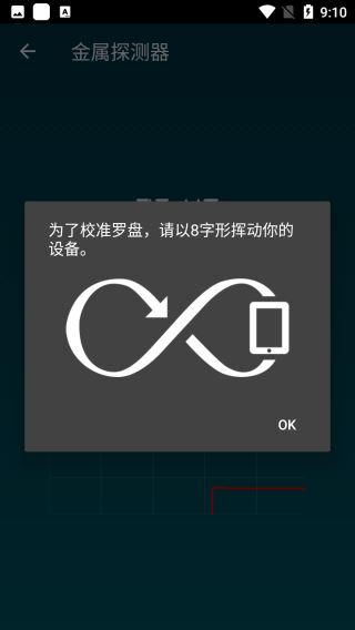 smarttools智能工具箱汉化版