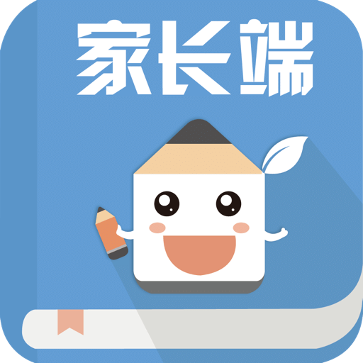 老师说家长端app