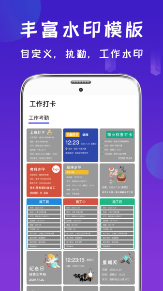 经纬度定位相机app