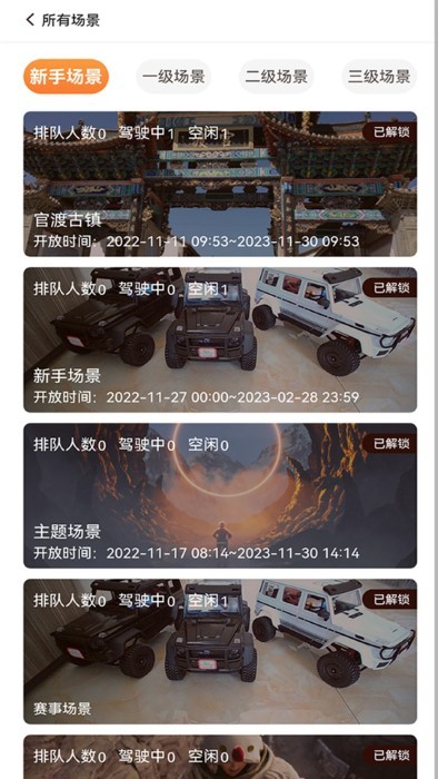 cartour卡拓汽车官方版