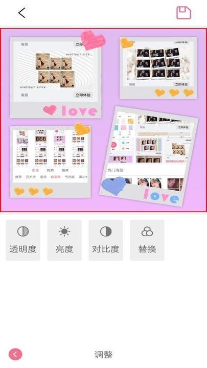 mix修图官方版