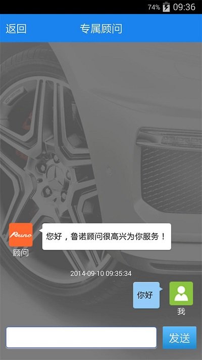 车迷部落app免费版