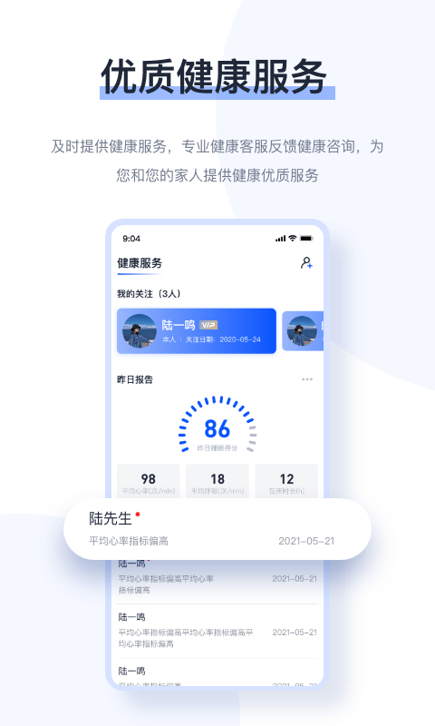 麒盛数据官方版