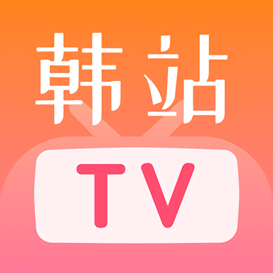 爱剧tv投屏app(改名韩站TV投屏) v1.6安卓版