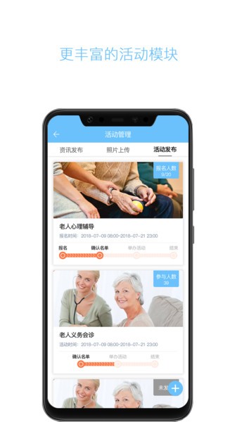 云龄官方版