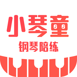 小琴童钢琴陪练app v1.1.5安卓版