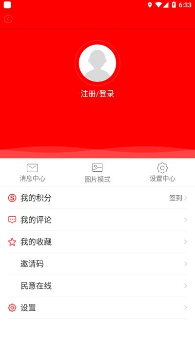富川融媒体app