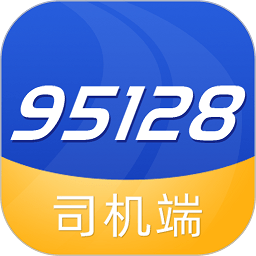 95128出租车司机app官方版