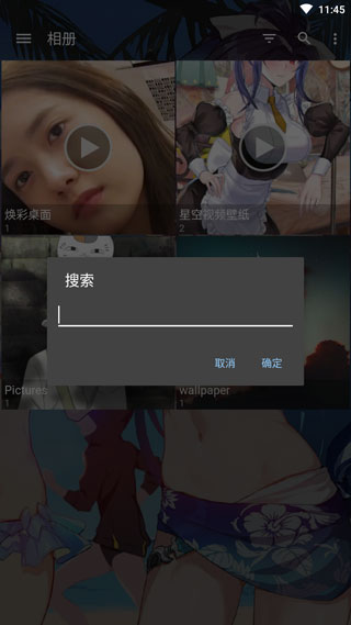 quickpic快图浏览2024最新版