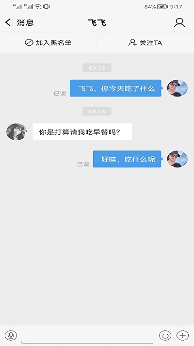 尚庐山网新闻