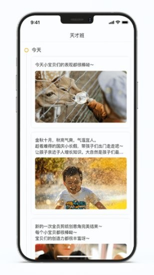 悠儿通最新版