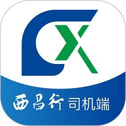 西昌行司机app