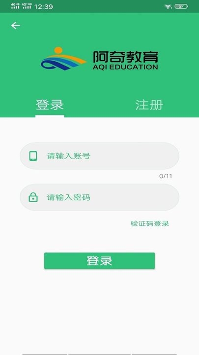 临床执业助理医师app