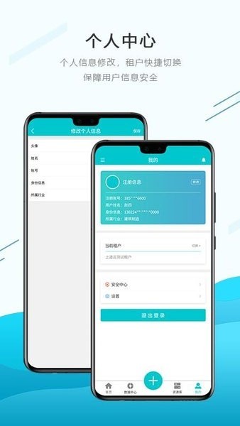 安全双控最新版本