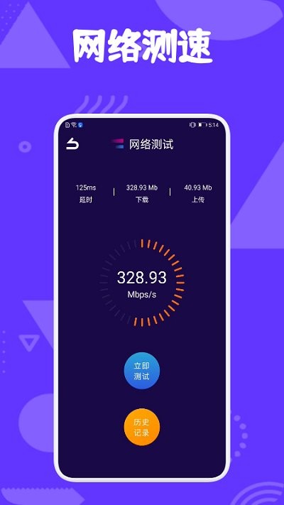 极光助手app