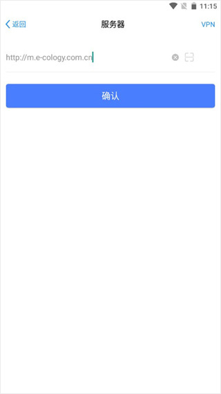 泛微emobile7最新版本