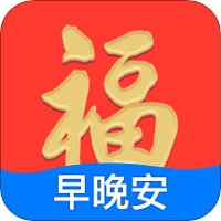 早安祝福相册app v1.2.2安卓版