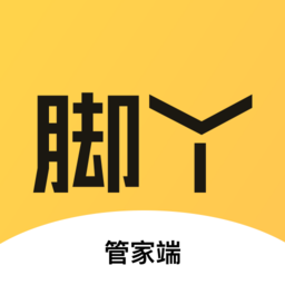 脚丫管家app