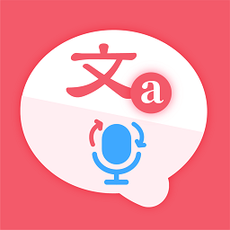 万事邦语音翻译app v3.6.3安卓版