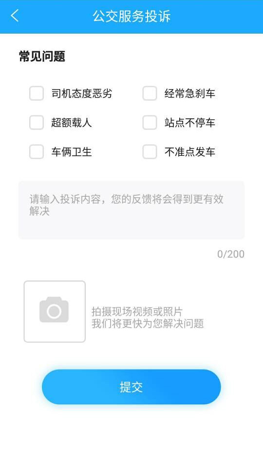 邦客惠软件