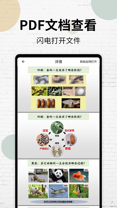 pdf阅读扫描仪手机版