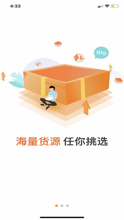 掌上迈驰app