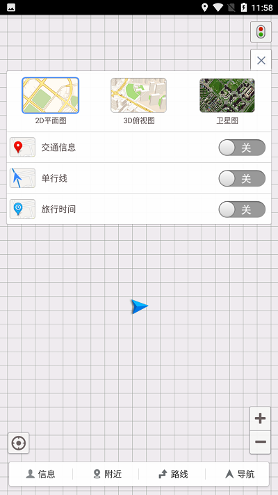青岛智能交通app