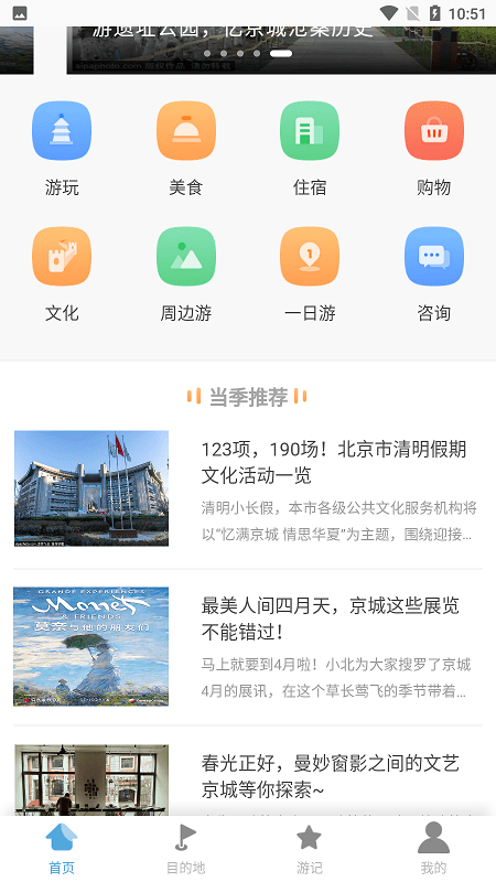 乐芸堂手机版