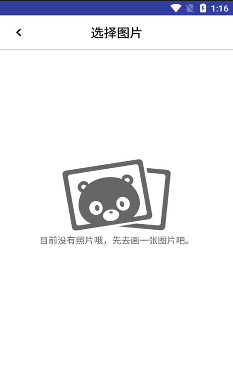 小满画板app