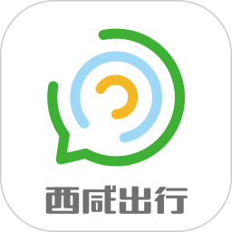 西咸出行app v1.3.5安卓版