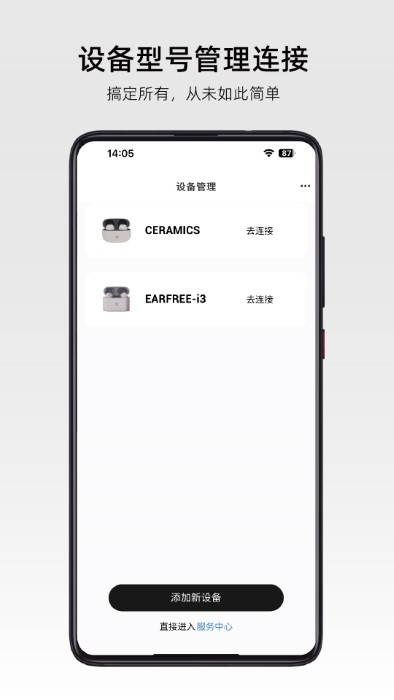 弱水时砂roselinkapp官方