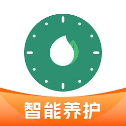 浇水管家app v1.3.8安卓版