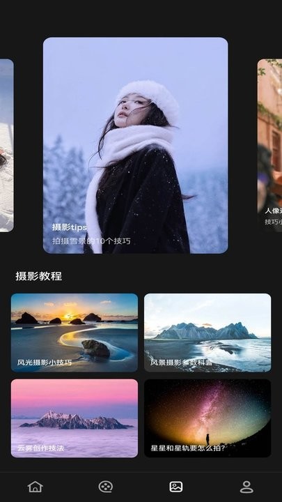 乐颜秀app最新版