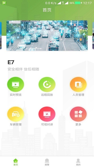 e7app