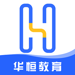 华恒教育app v1.0.1安卓版