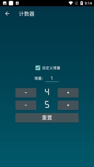 smarttools智能工具箱汉化版